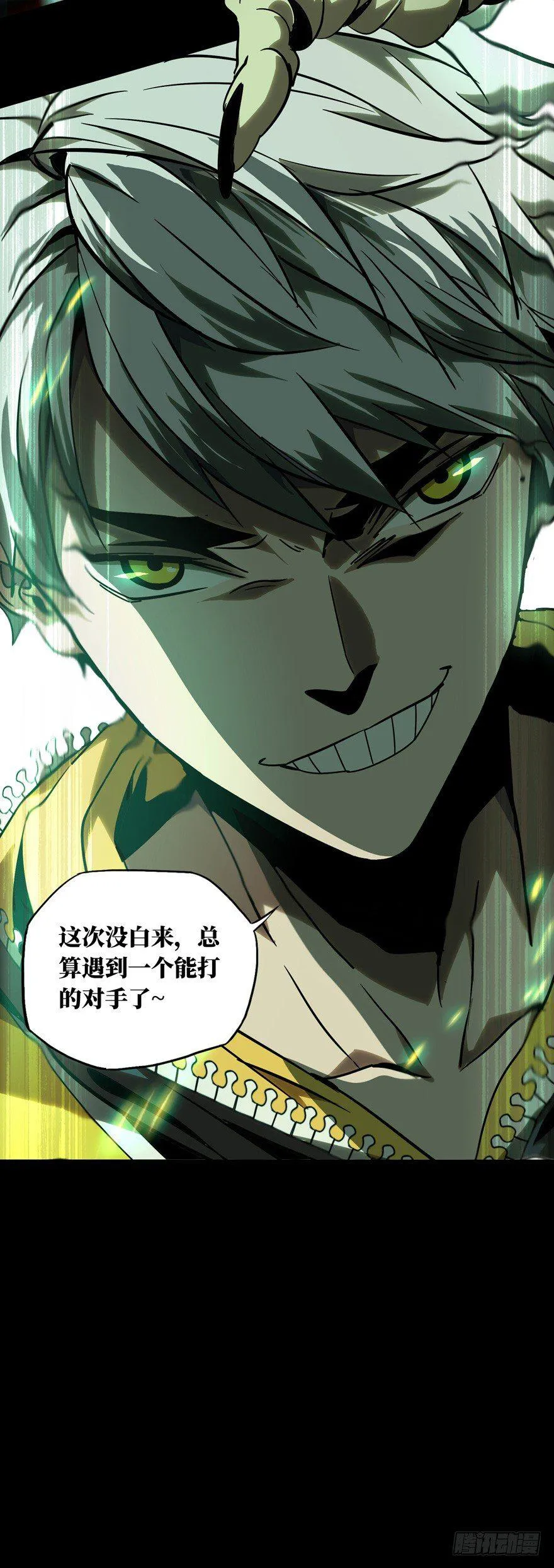 第四十一章_看门者上 第38页