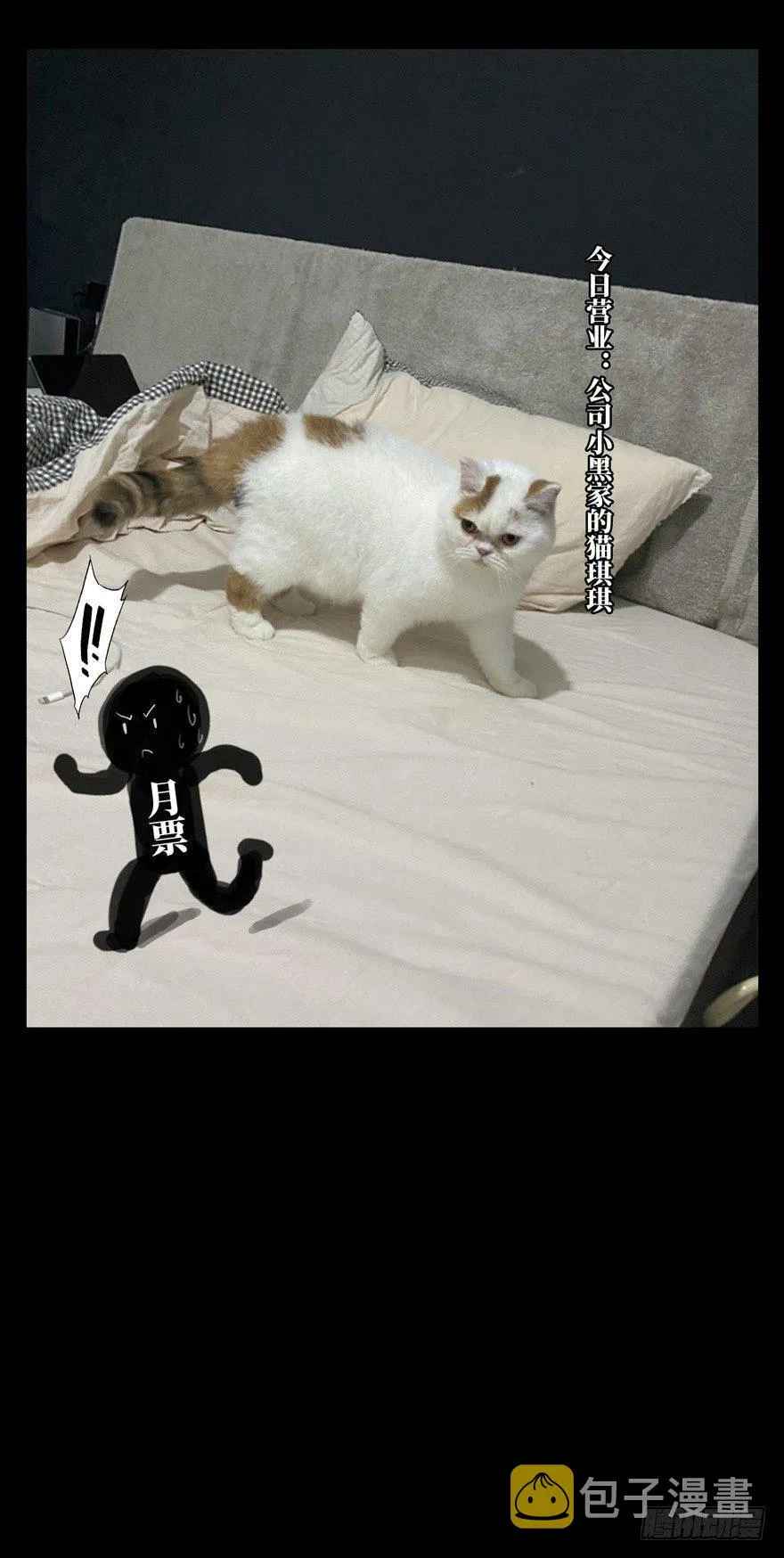 第四十一章_看门者上 第40页