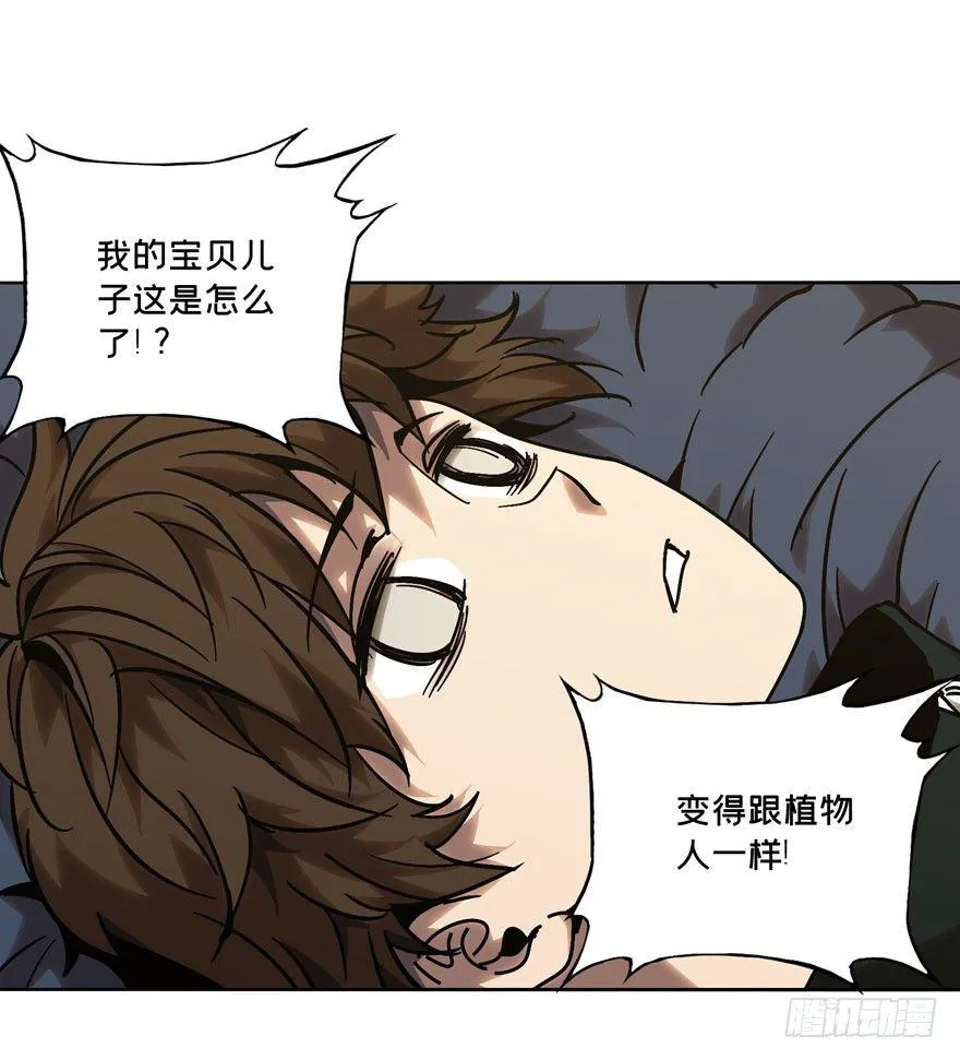 第三十九章_洗砚古宅中 第1页