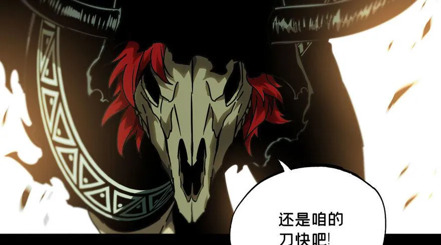 第三十九章_洗砚古宅中 第29页