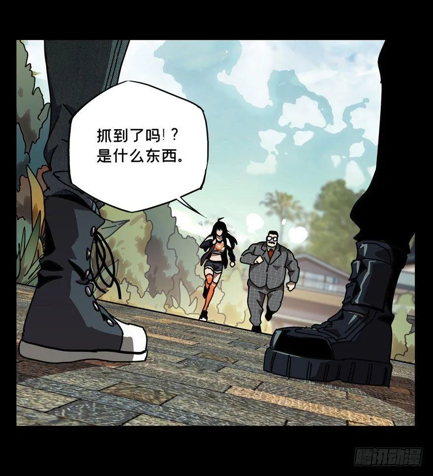 第三十九章_洗砚古宅中 第31页