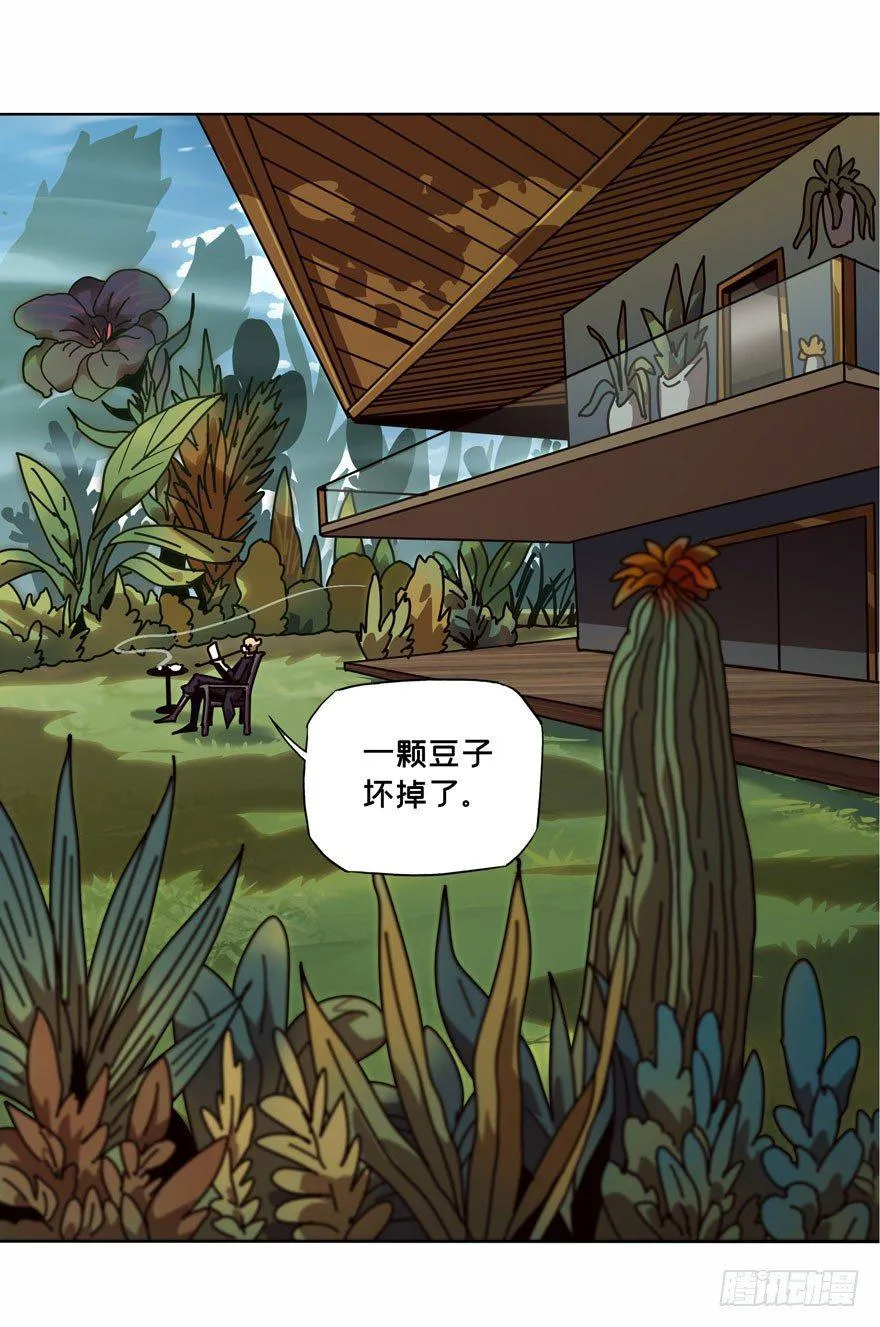 第三十九章_洗砚古宅中 第36页