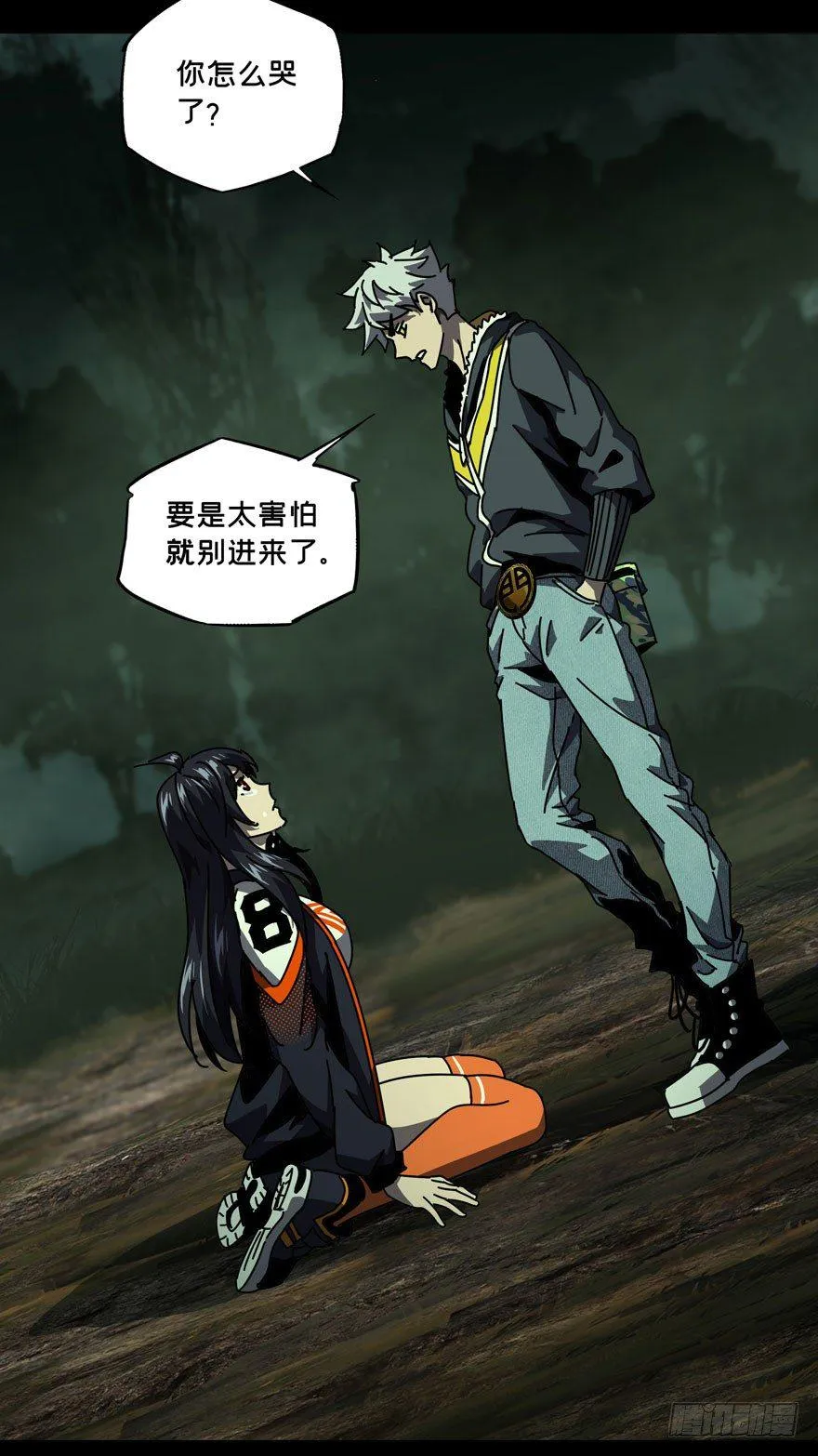 第四十章_洗砚古宅下 第22页