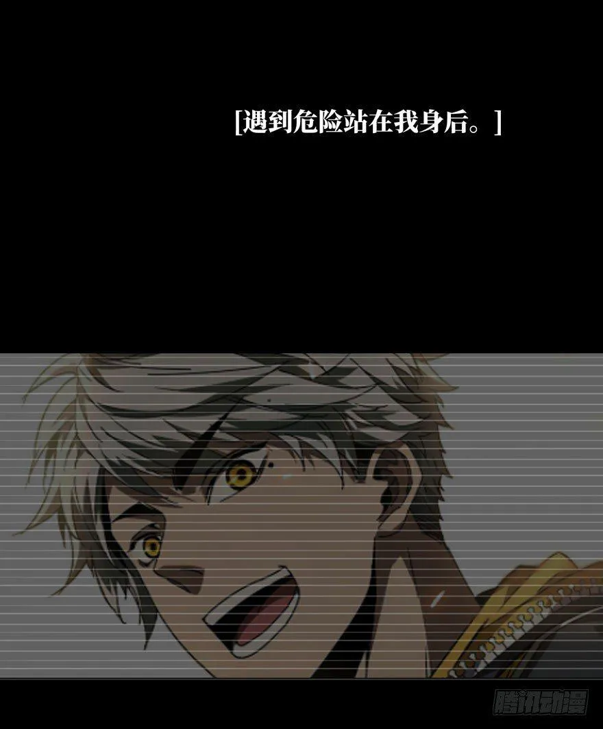 第四十章_洗砚古宅下 第35页
