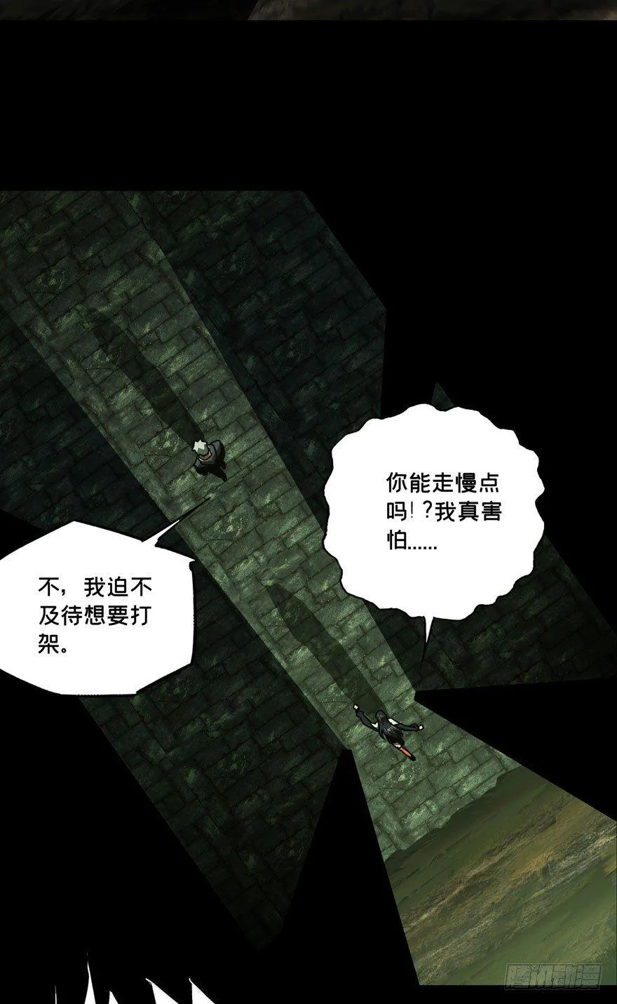 第四十章_洗砚古宅下 第39页