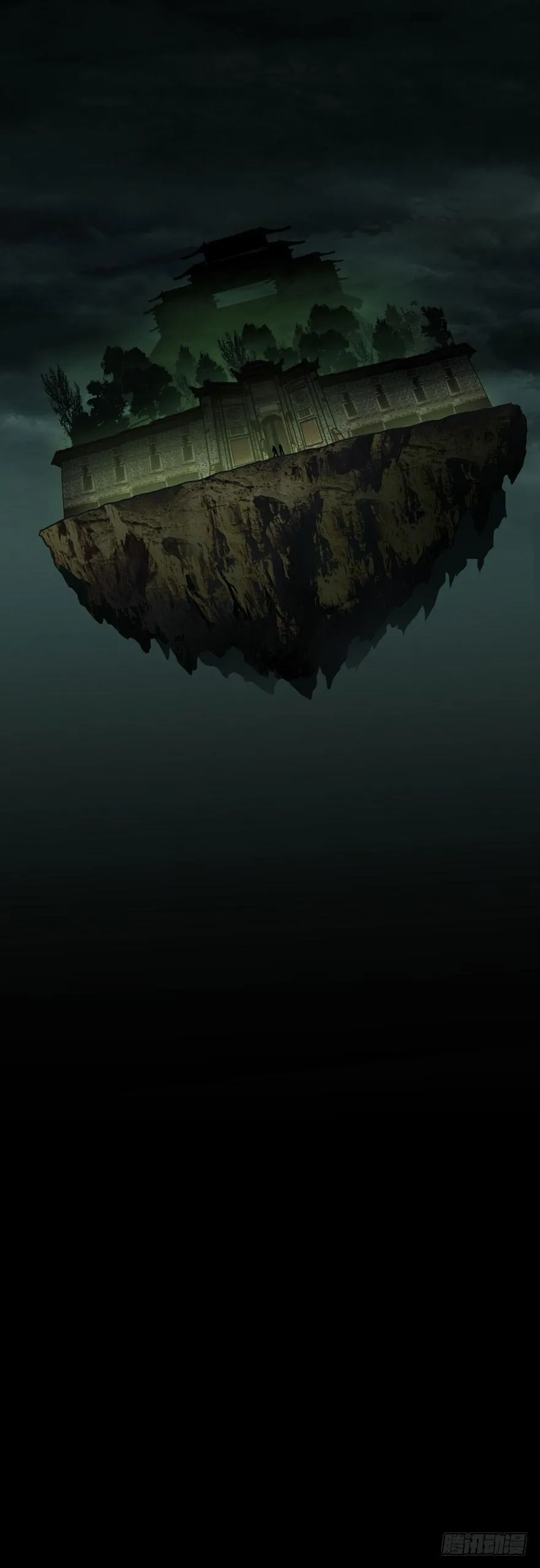 第四十章_洗砚古宅下 第47页