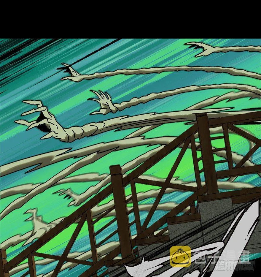 第四十三章_看门者下 第6页