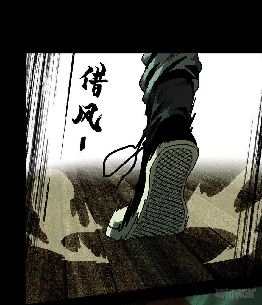 第四十三章_看门者下 第22页