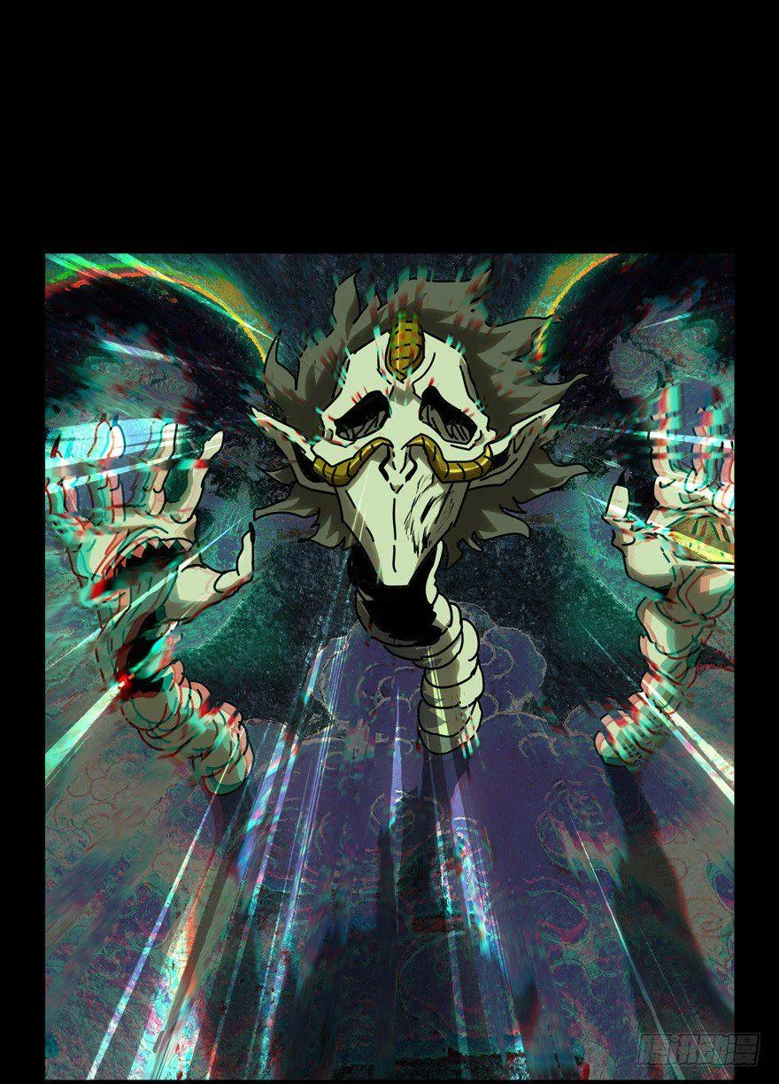 第四十三章_看门者下 第26页
