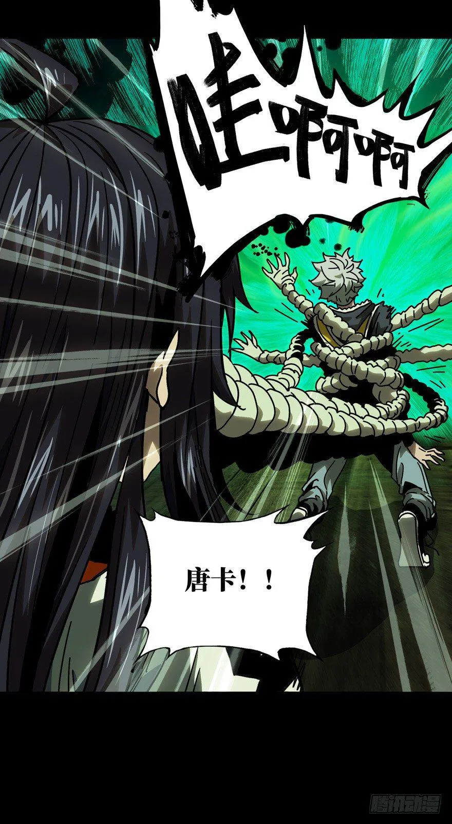 第四十二章_看门者中 第17页