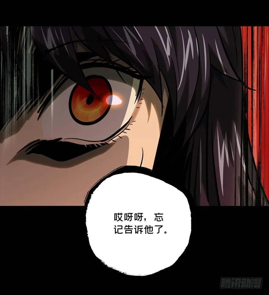 第四十二章_看门者中 第19页