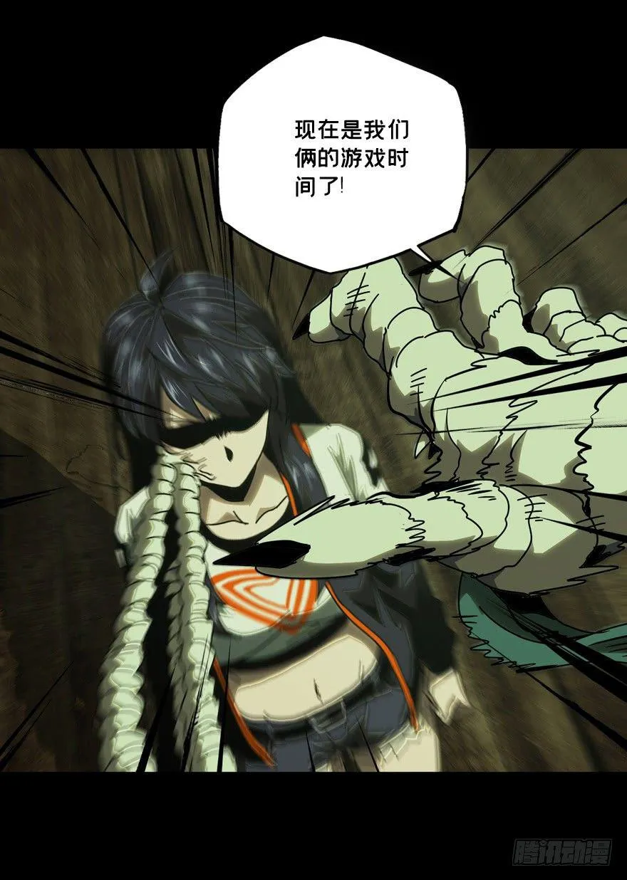 第四十二章_看门者中 第22页