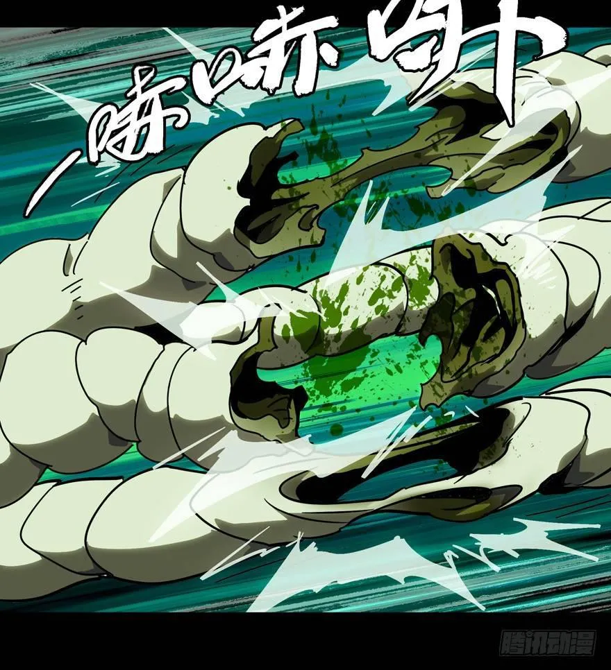 第四十二章_看门者中 第25页