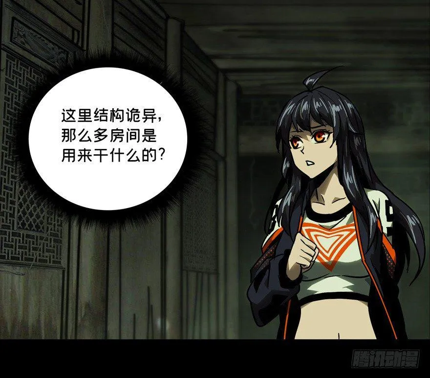 第四十四章_悲剧上 第15页