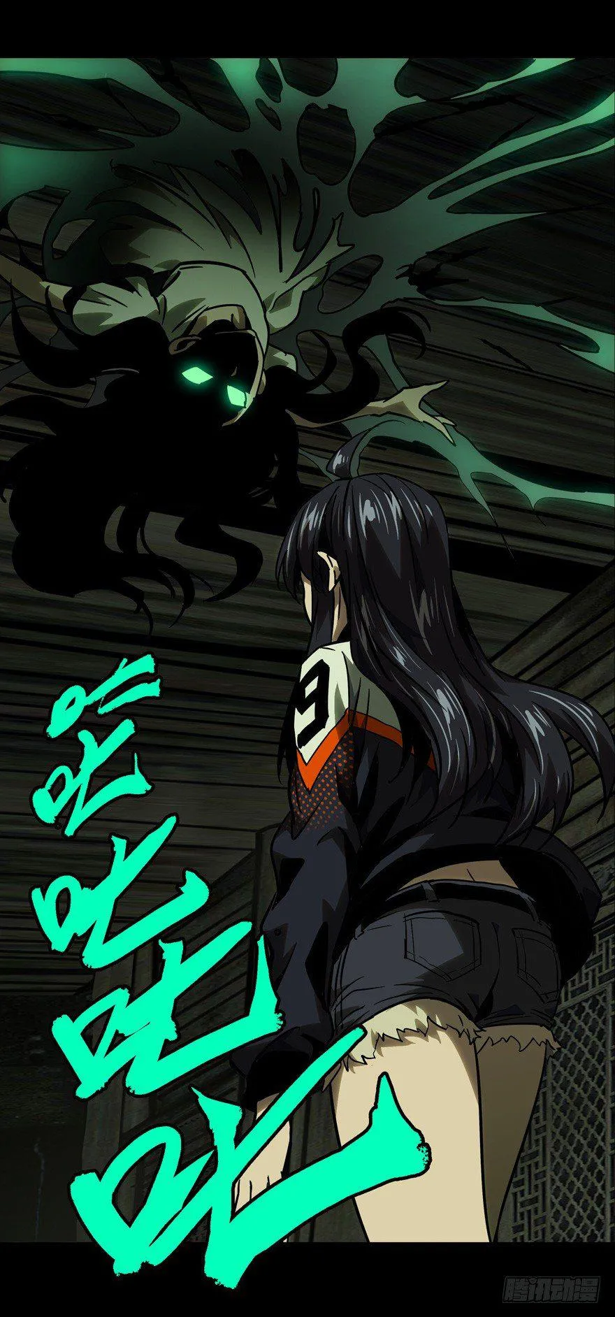 第四十四章_悲剧上 第17页