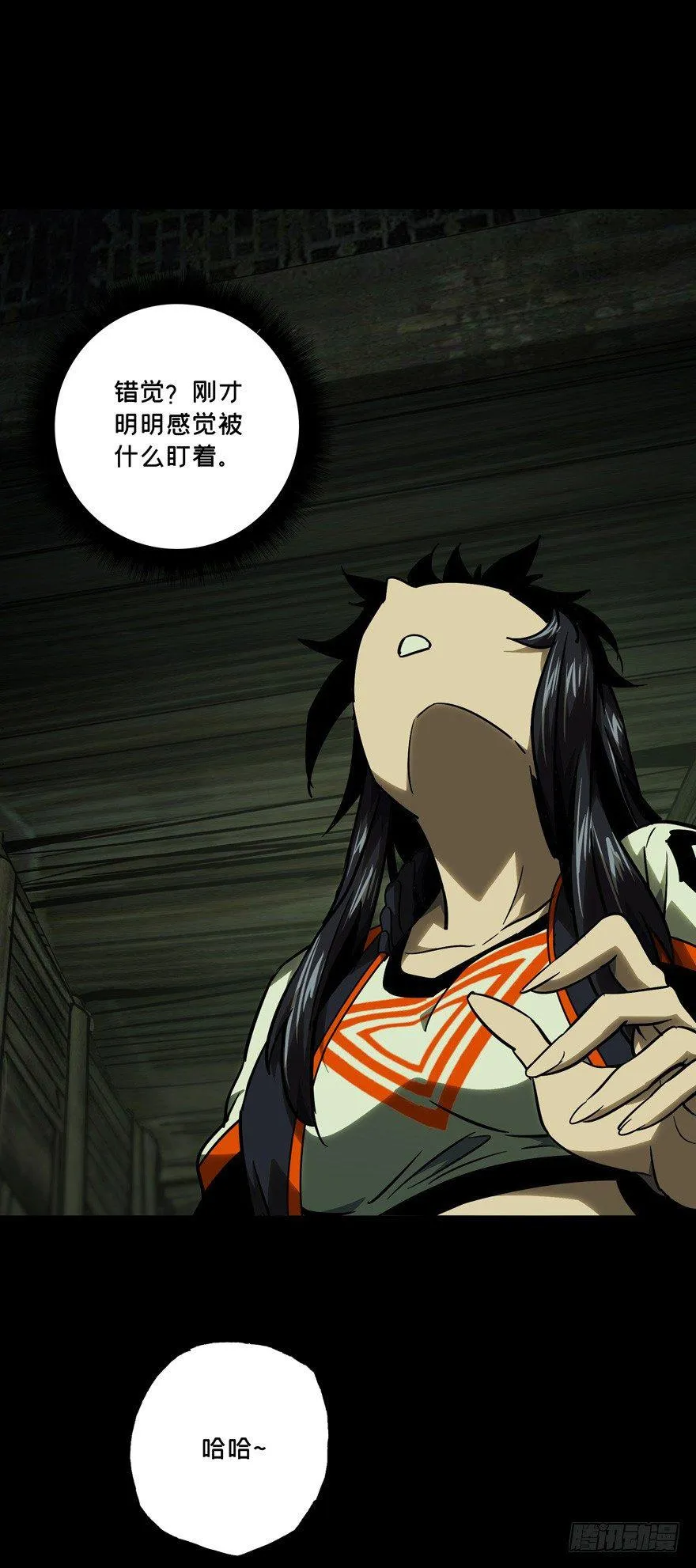 第四十四章_悲剧上 第19页