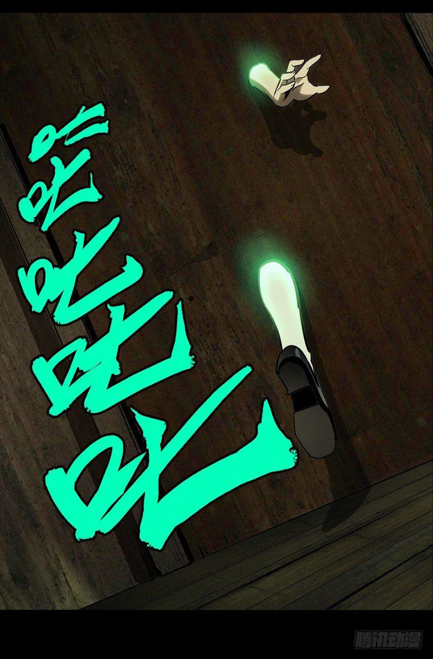 第四十四章_悲剧上 第24页