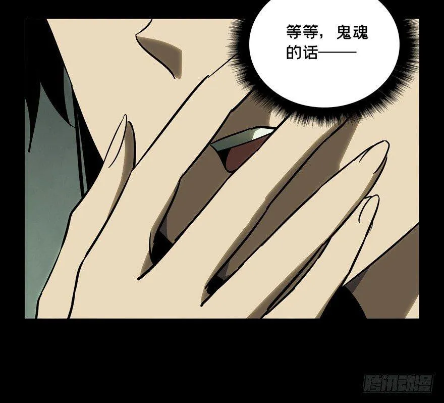 第四十四章_悲剧上 第27页