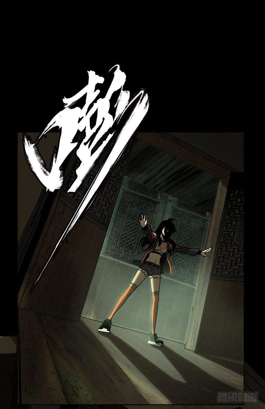 第四十四章_悲剧上 第30页