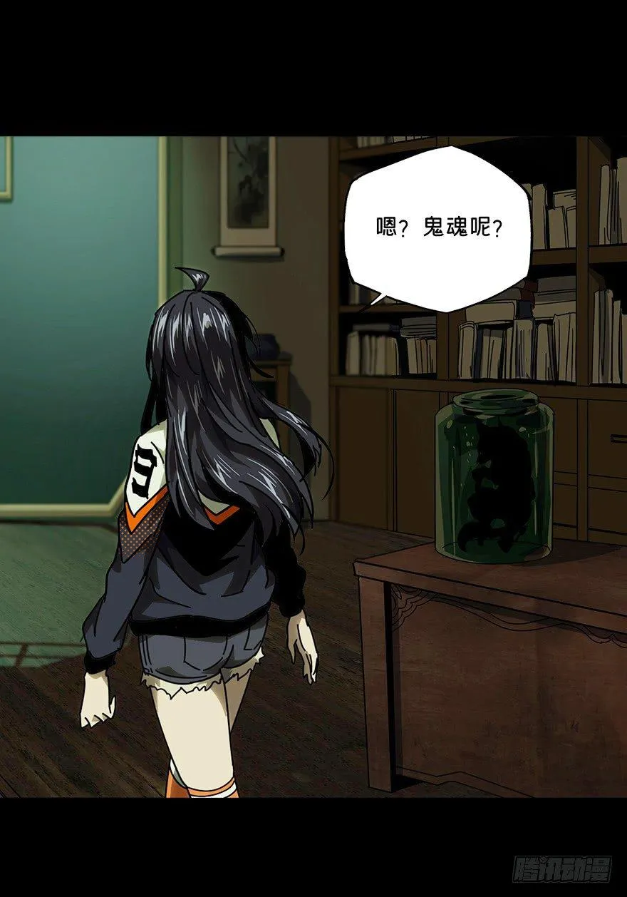 第四十四章_悲剧上 第32页