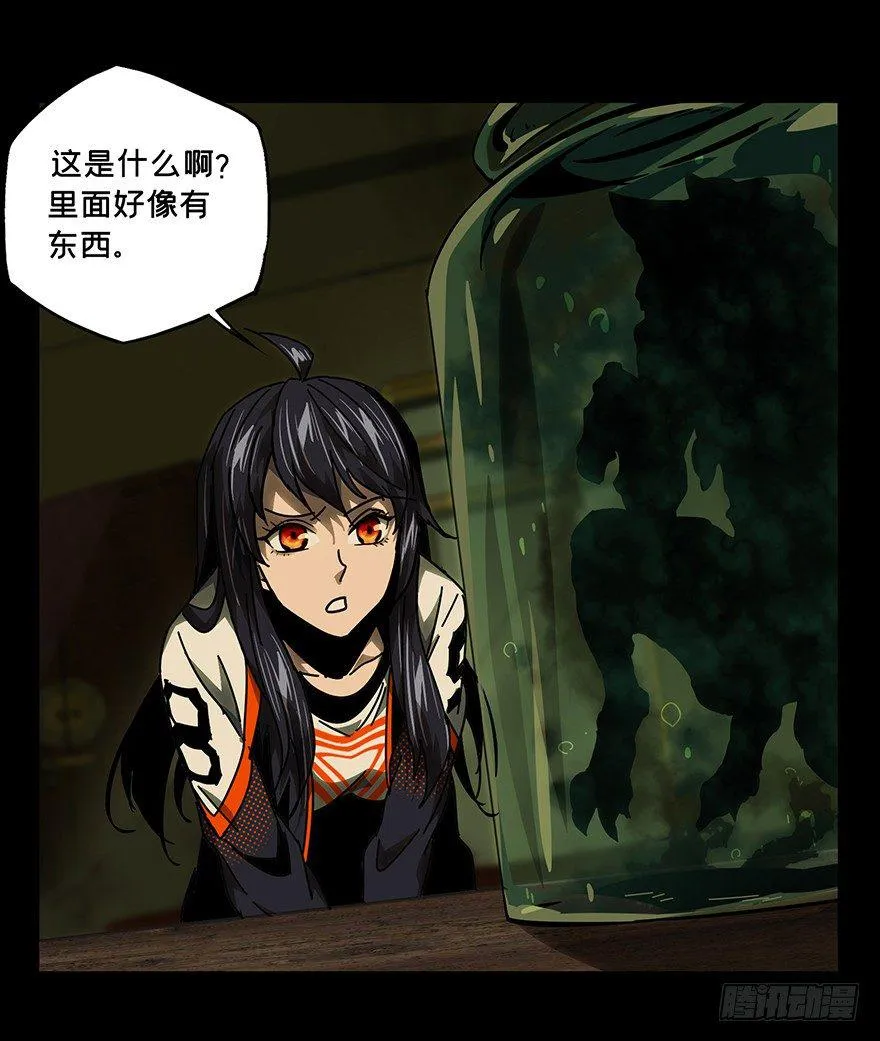 第四十四章_悲剧上 第33页