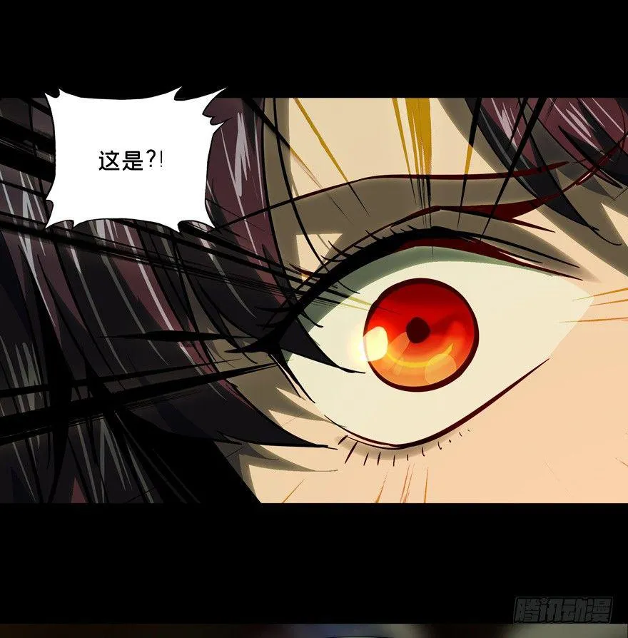 第四十四章_悲剧上 第34页