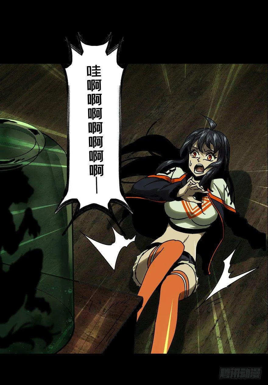 第四十四章_悲剧上 第36页