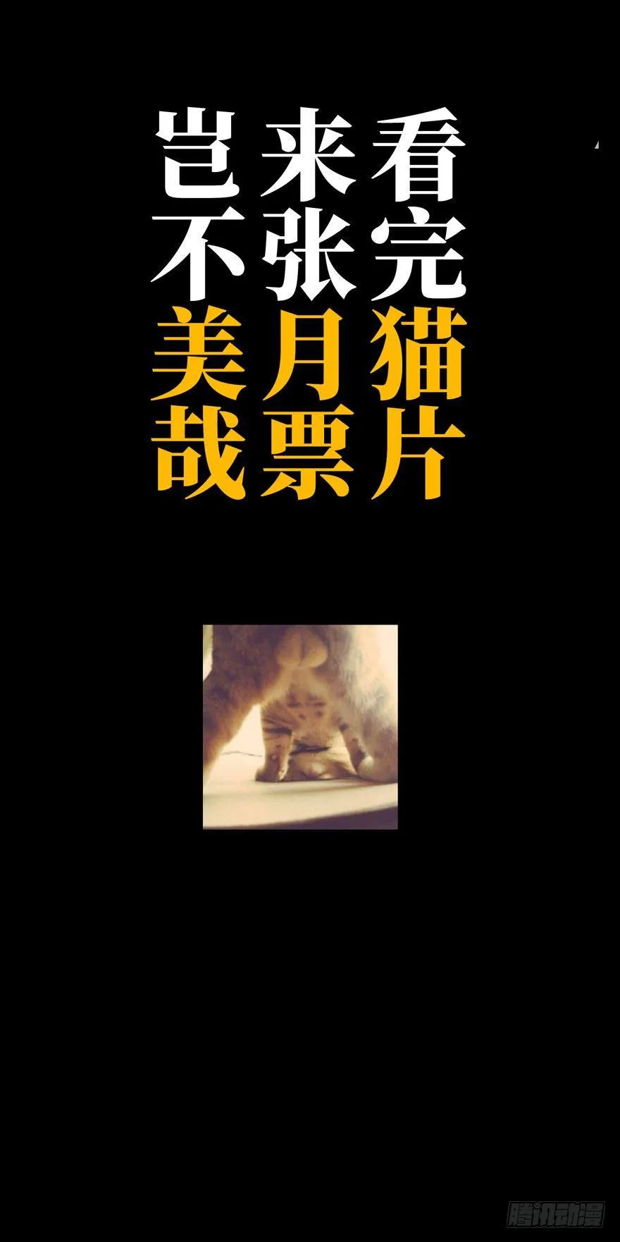 第四十四章_悲剧上 第45页
