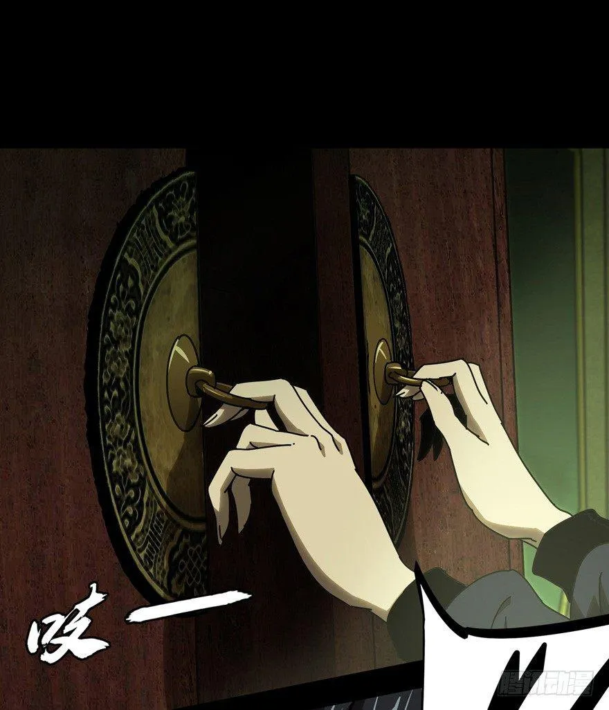 第四十六章_悲剧下 第21页