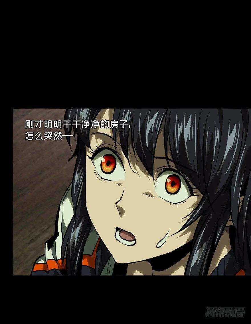 第四十五章_悲剧中 第1页