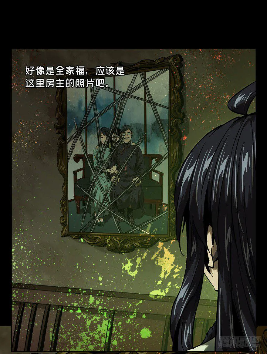 第四十五章_悲剧中 第6页