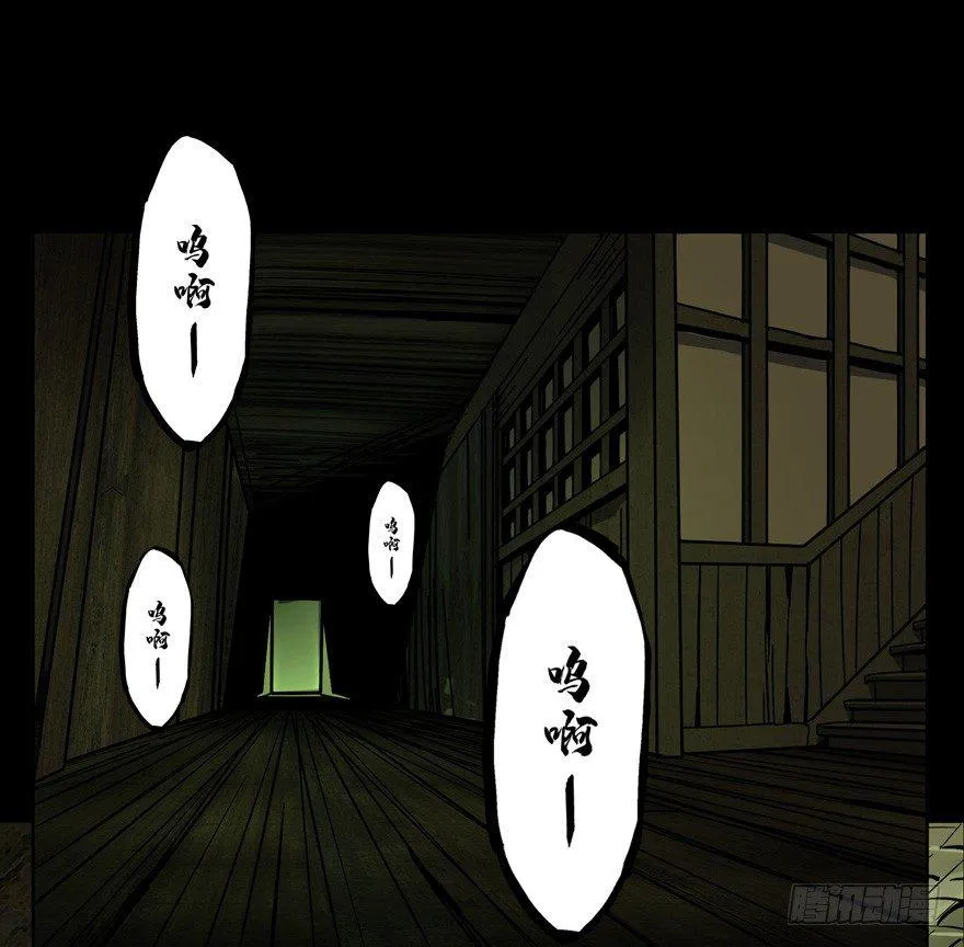 第四十七章_恶意上 第4页