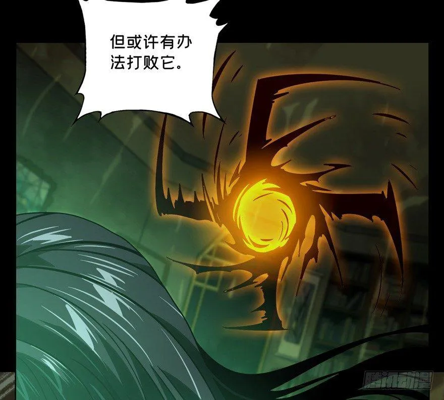 第四十七章_恶意上 第22页