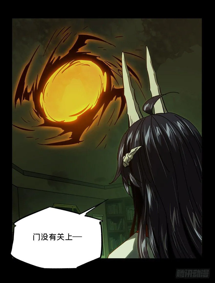 第四十七章_恶意上 第26页
