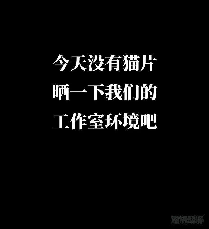 第四十七章_恶意上 第41页