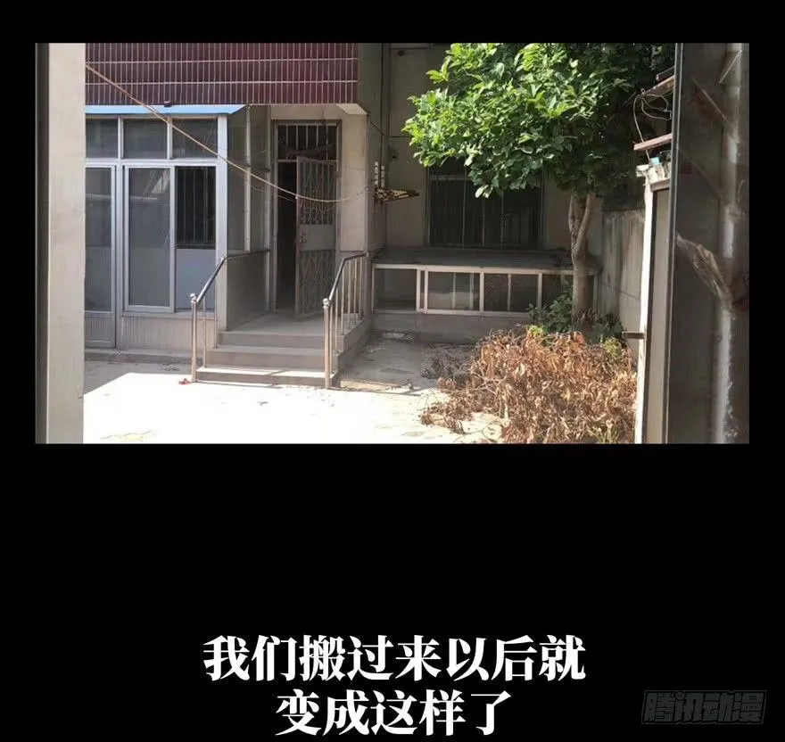 第四十七章_恶意上 第43页
