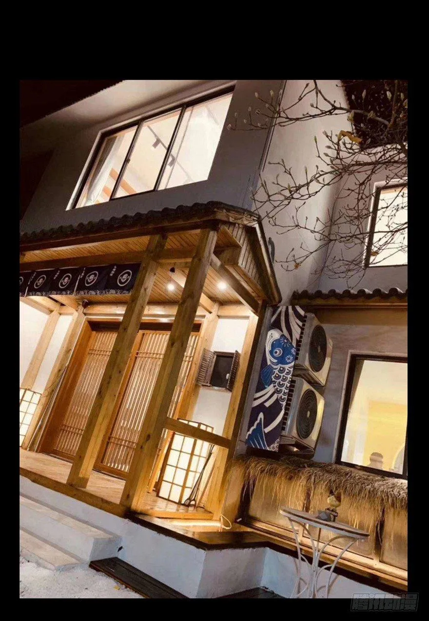 第四十七章_恶意上 第44页
