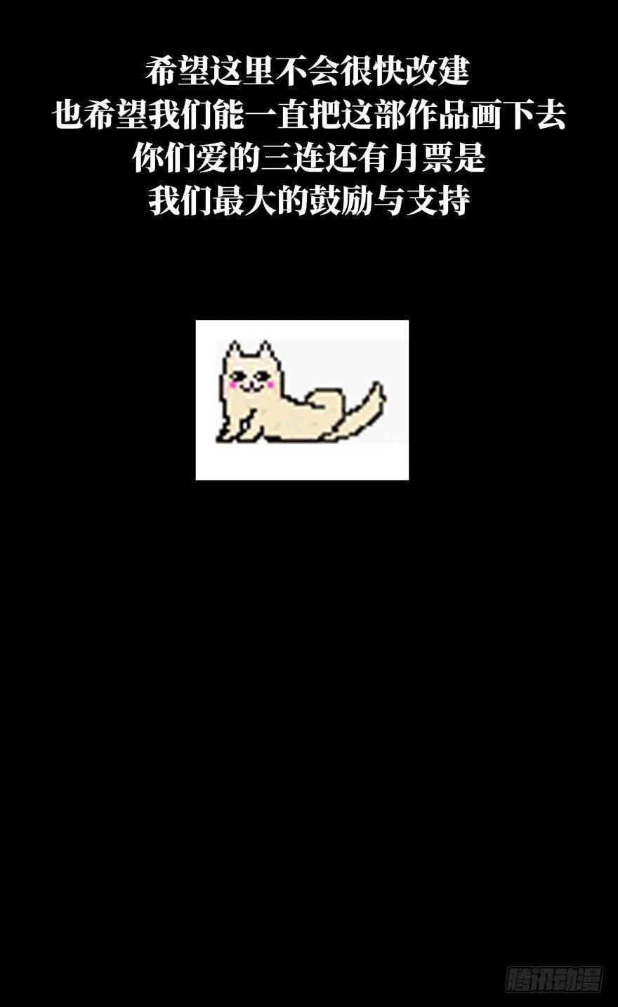 第四十七章_恶意上 第46页