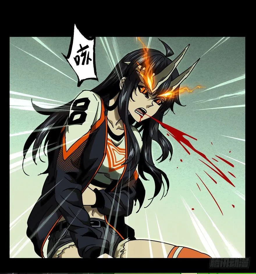 第四十九章_恶意下 第12页