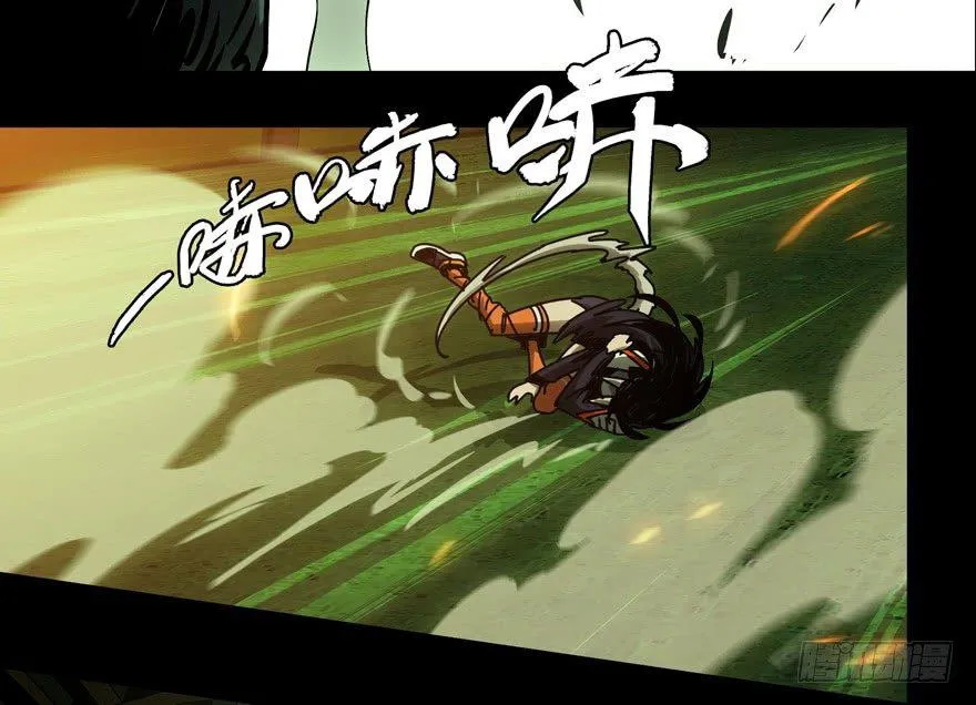 第四十九章_恶意下 第20页