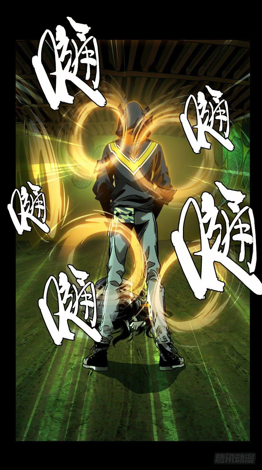 第四十九章_恶意下 第31页