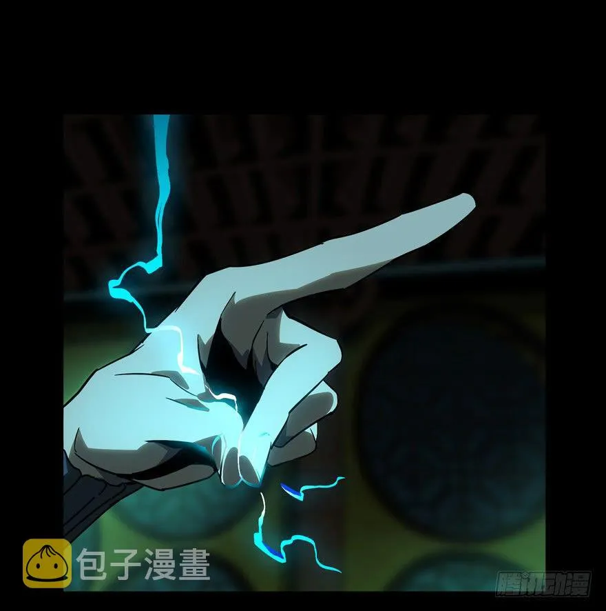 第四十九章_恶意下 第35页