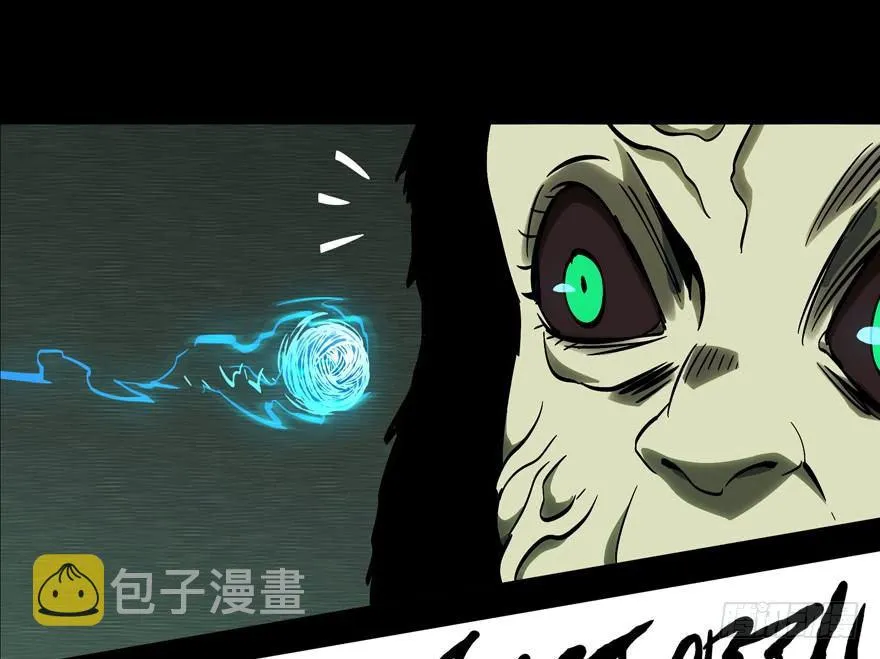 第四十九章_恶意下 第38页