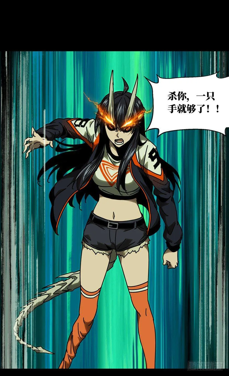 第四十八章_恶意中 第20页
