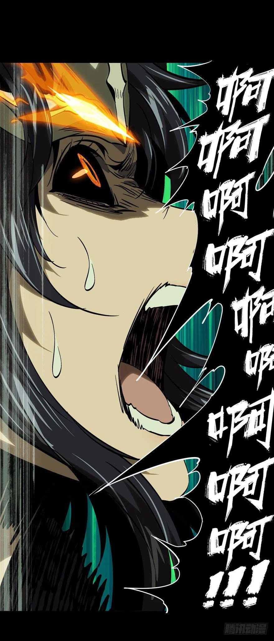 第四十八章_恶意中 第22页
