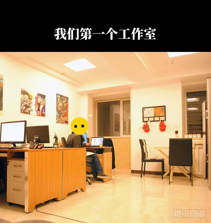 第四十八章_恶意中 第41页