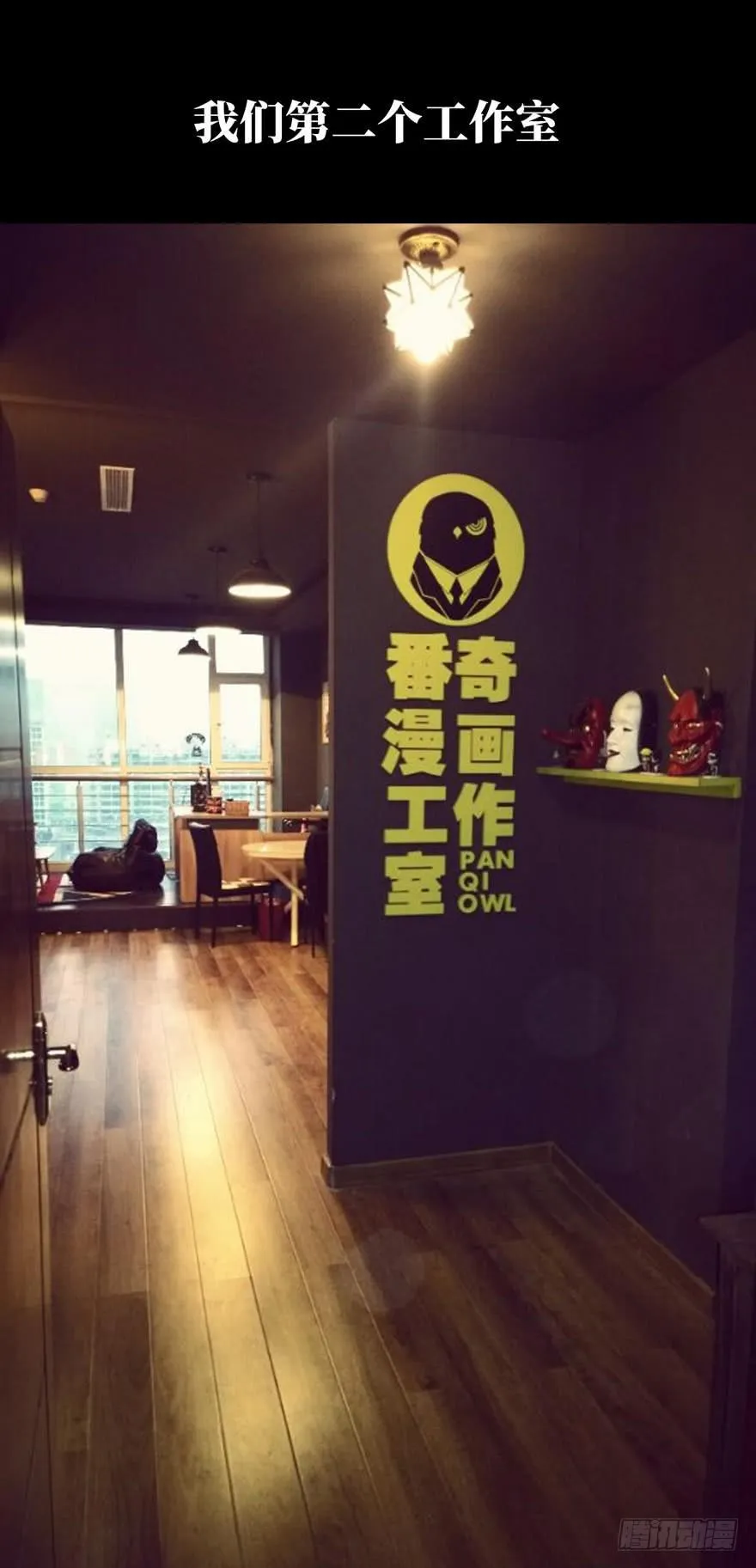 第四十八章_恶意中 第43页