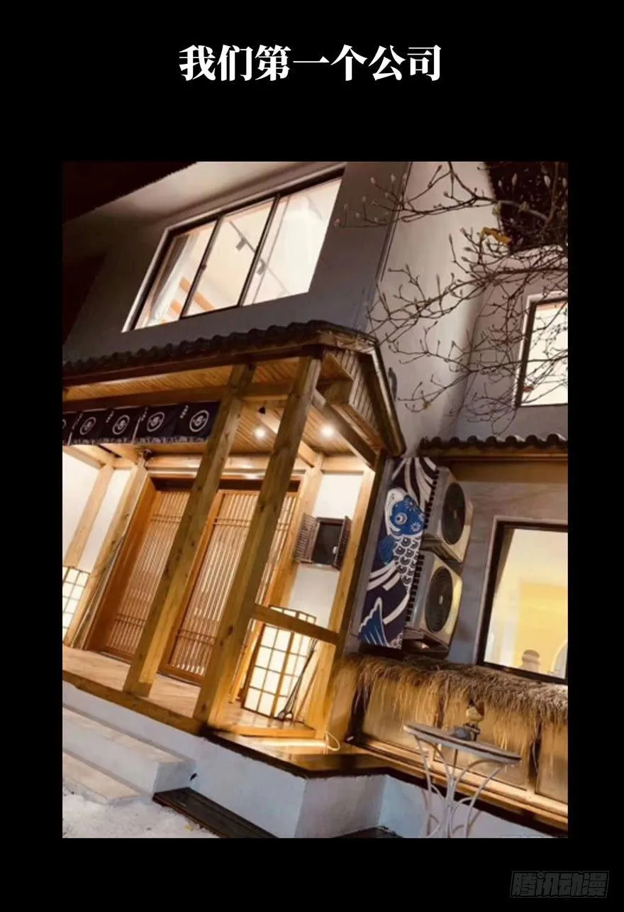第四十八章_恶意中 第45页