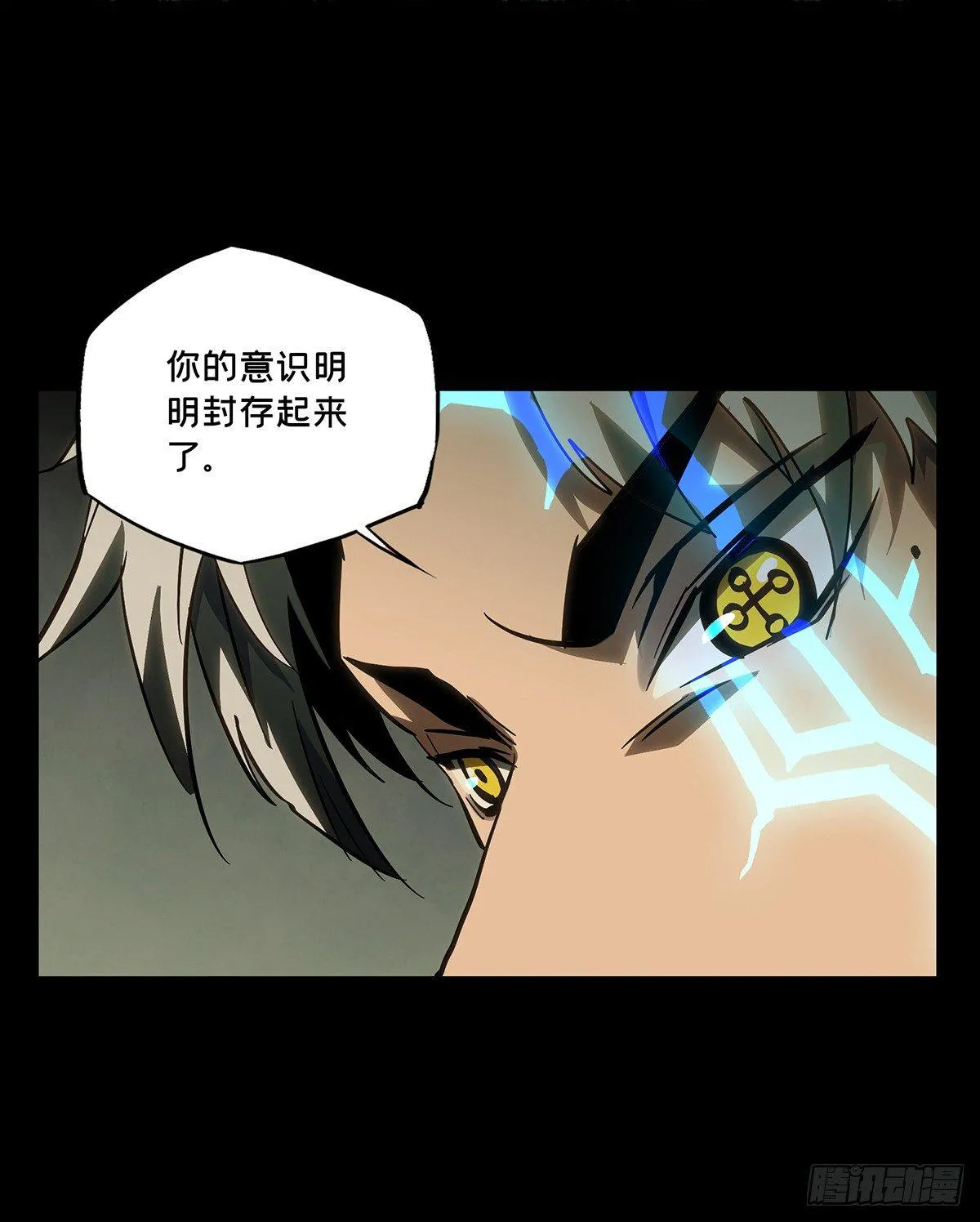 第五十章_秘密上 第3页