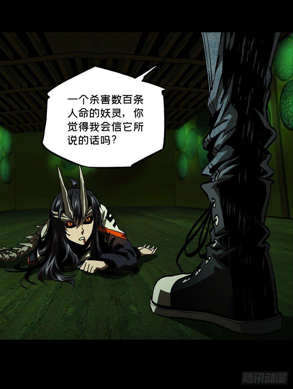 第五十章_秘密上 第7页